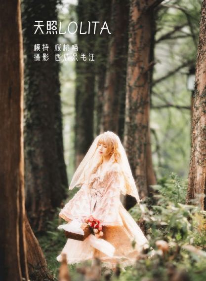 年轻的妹妹3_高清迅雷下载
